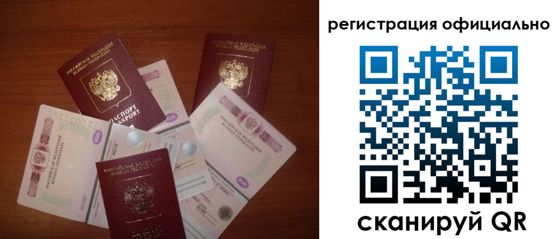 временная регистрация адрес в Добрянке