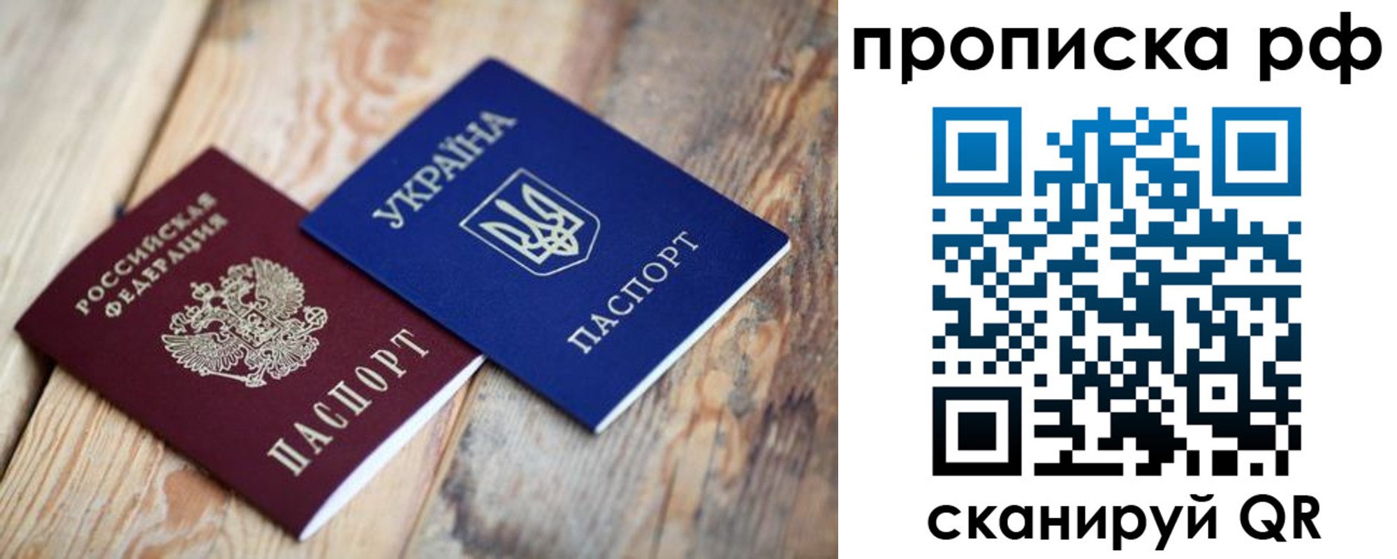 регистрация в Добрянке