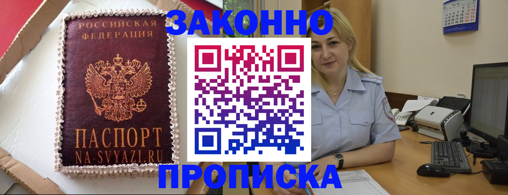 форма 3 в Добрянке