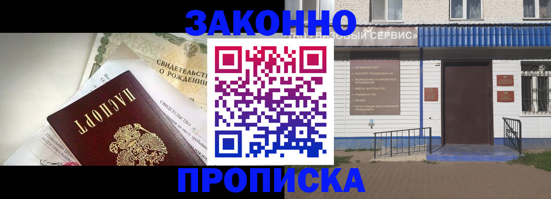 миграционный учет в Добрянке