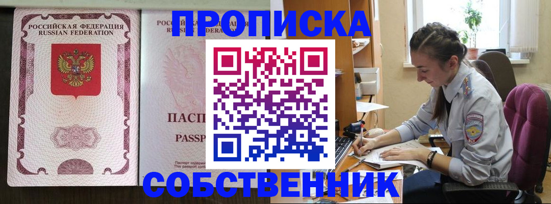 временная регистрация госуслуги в Добрянке