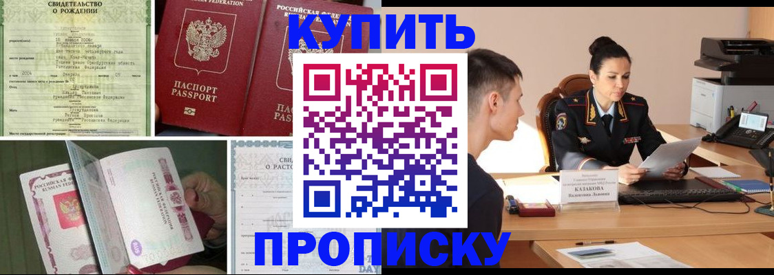 найти адрес прописки в Добрянке